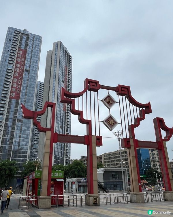 #好去處#chill#打卡