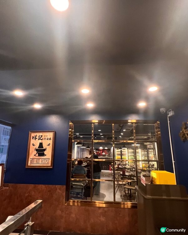 羊肉加串燒特色火鍋