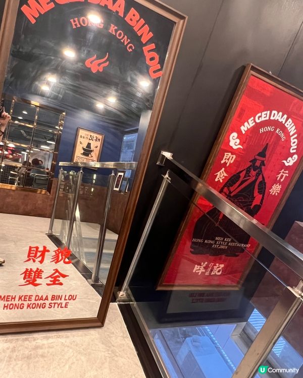 羊肉加串燒特色火鍋