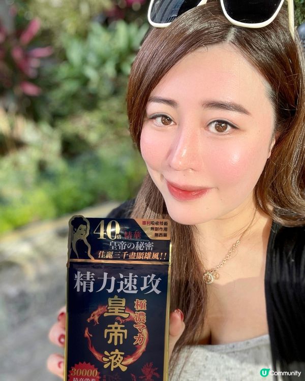 ❤️男女適飲補腎行血好物🩷