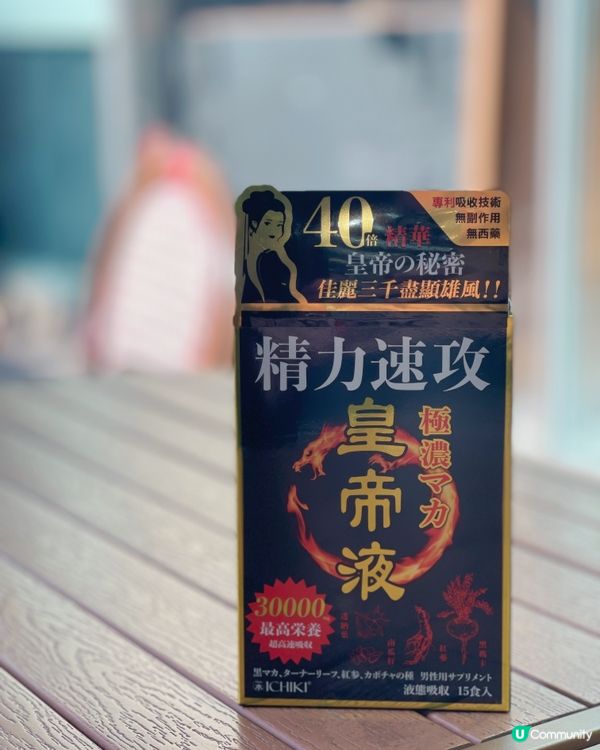 ❤️男女適飲補腎行血好物🩷