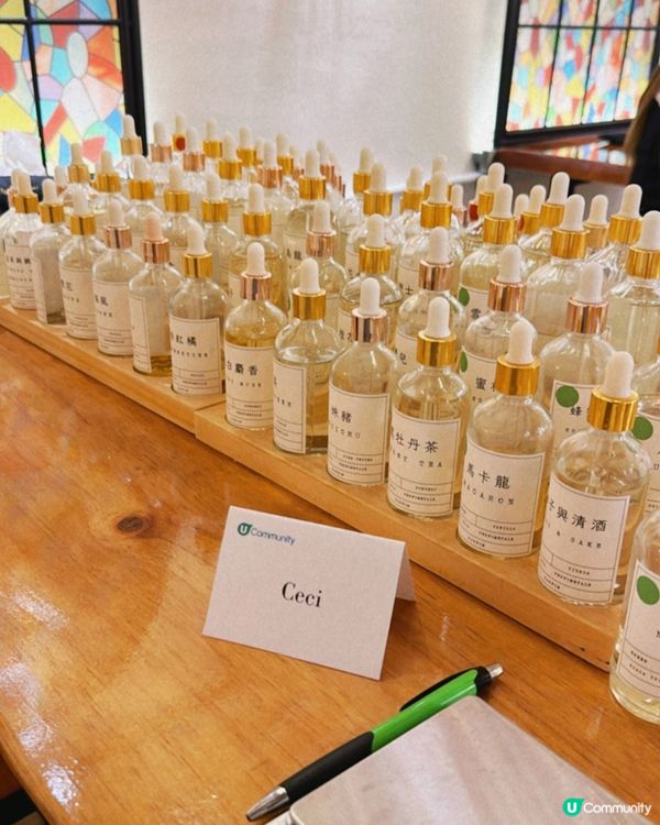 社群xPerfumeTalk👩‍🎨 自己調香，獨一無二！