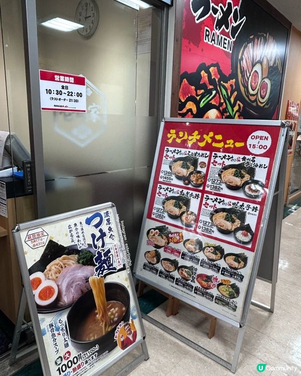 濃厚豚骨醬油拉麵 🍜 黑家系拉麵