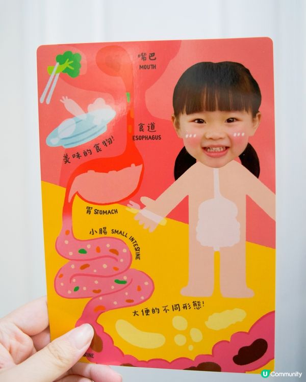 小朋友獨一無二教學卡｜又靚又實用