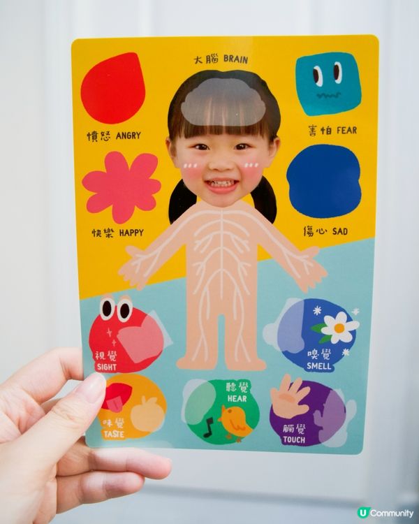 小朋友獨一無二教學卡｜又靚又實用