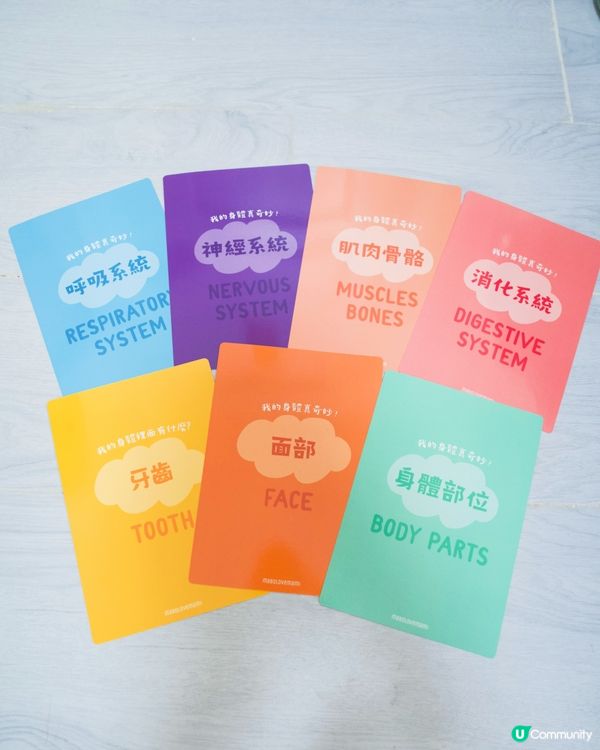 小朋友獨一無二教學卡｜又靚又實用