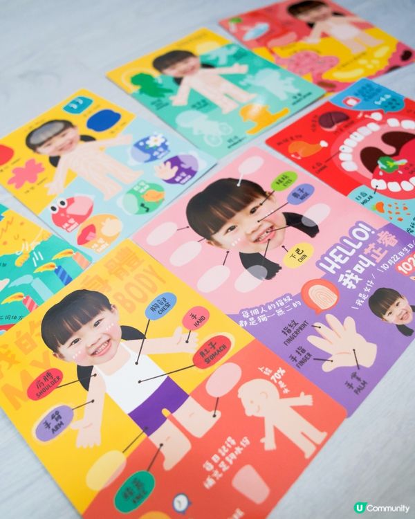 小朋友獨一無二教學卡｜又靚又實用