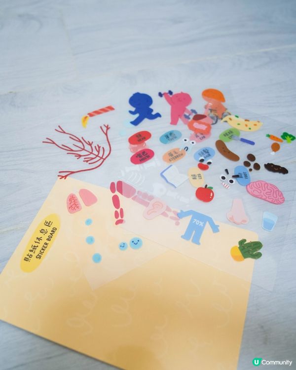 小朋友獨一無二教學卡｜又靚又實用