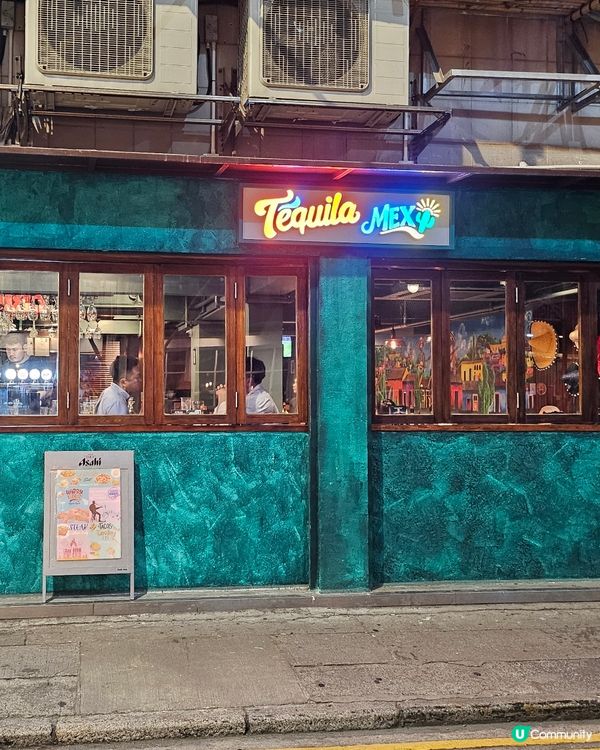 尖沙咀新開🇲🇽酒吧餐廳！🍻
