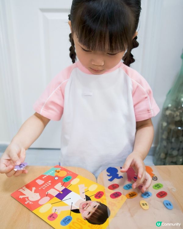 小朋友獨一無二教學卡｜又靚又實用