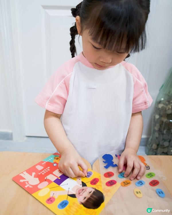 小朋友獨一無二教學卡｜又靚又實用