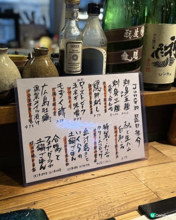 ☀️好有氣氛嘅炸串日本居酒屋