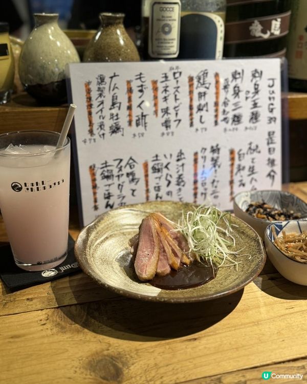 ☀️好有氣氛嘅炸串日本居酒屋