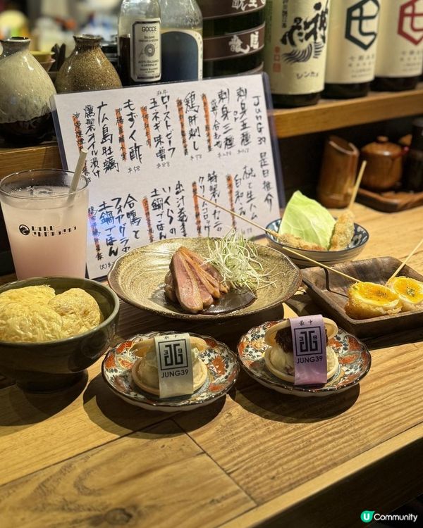 ☀️好有氣氛嘅炸串日本居酒屋