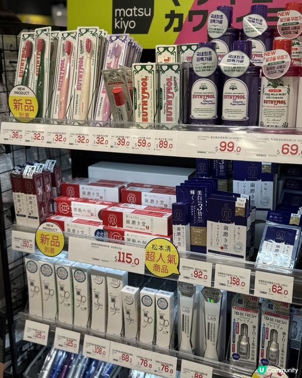 🫧預防牙齒變黃