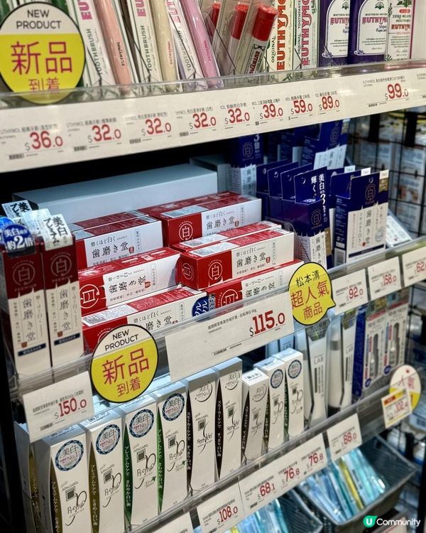 🫧預防牙齒變黃