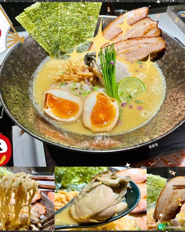 [勞蘇食]專心出品高質蠔湯拉麵✨