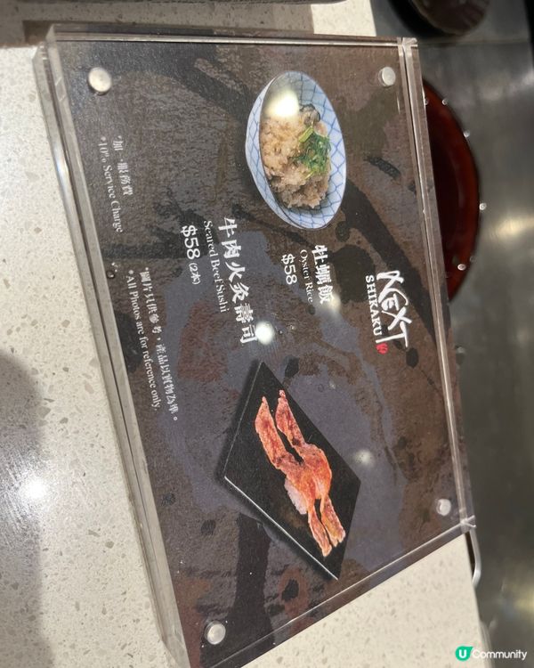 [勞蘇食]專心出品高質蠔湯拉麵✨