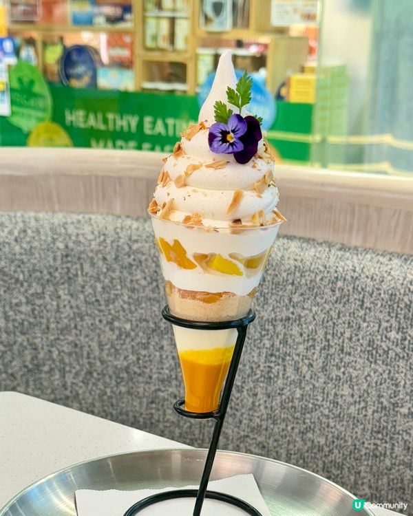 銅鑼灣牛角包雪糕🥐🍦