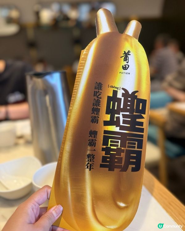 莆田海蟶節🦐🦀  $228任食兩款！超抵食！