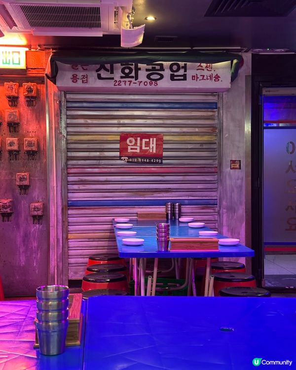 韓式大排檔feel餐廳🇰🇷