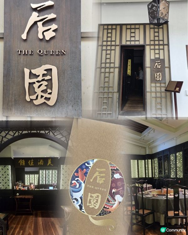 后園的午餐🥢