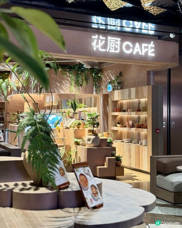 機場附近美食新去處 • 11 Skies 花廚CAFÉ 🌸