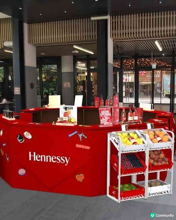 首間Hennessy Mart登陸中環街市 創意酒吧推限定特