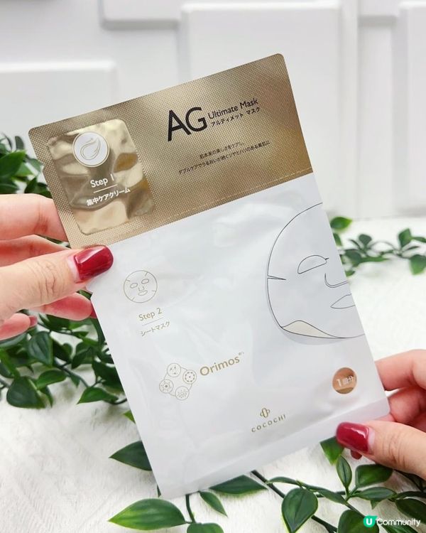 1按2敷 ♥ 重現水光肌！►Cocochi AG奢養瀅潤水光面膜