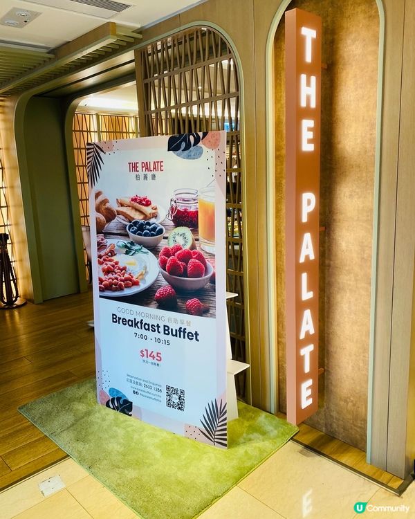 沙田➡️柏麗廳