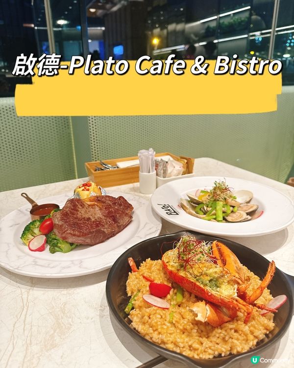 慶祝生日飯局一流的餐廳🥳🙌