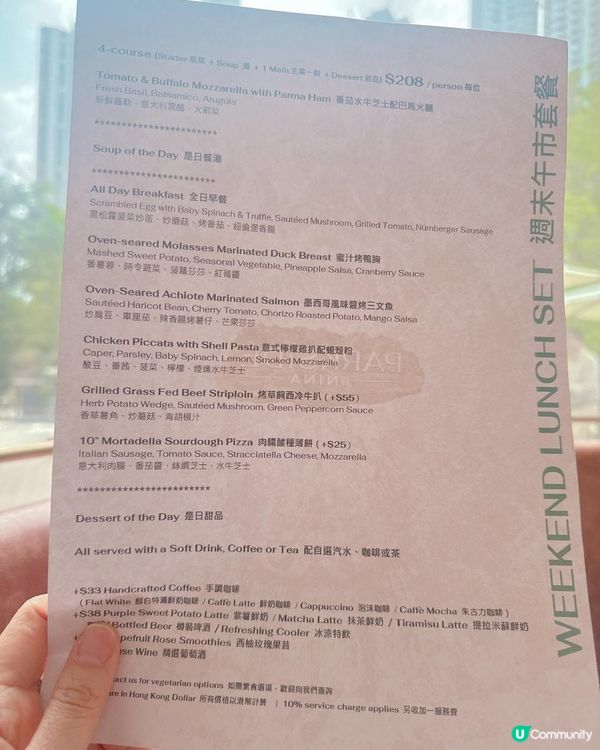 歐陸教堂建築風 + 紅白地磚 Cafe