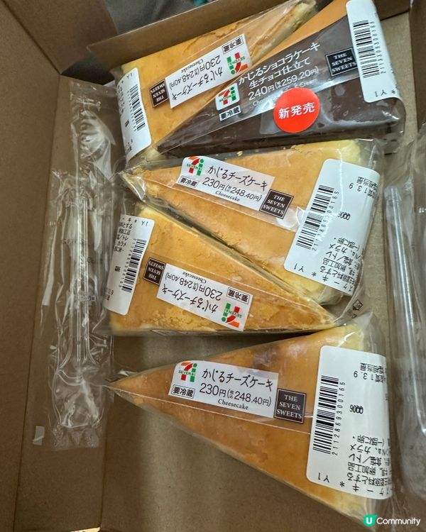 日常生活