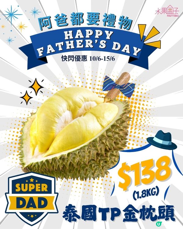 【榴給你世上你最愛的人】世上不止有媽媽好！？