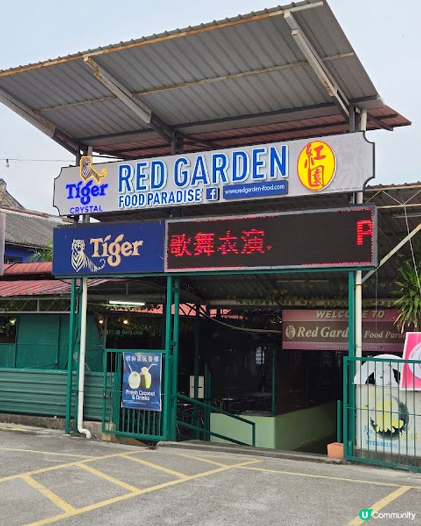 檳城篇：載歌載舞美食坊