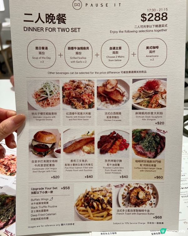 元朗元點新餐廳打卡 📸  簡約格調，西式輕食咖啡☕️