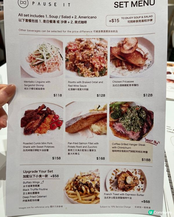 元朗元點新餐廳打卡 📸  簡約格調，西式輕食咖啡☕️