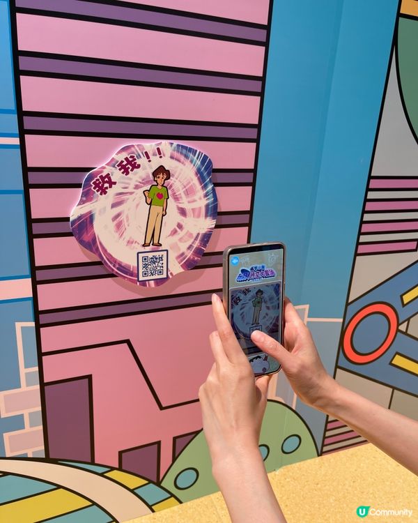 蠟筆小新《玩轉!時空大冒險》互動體驗展