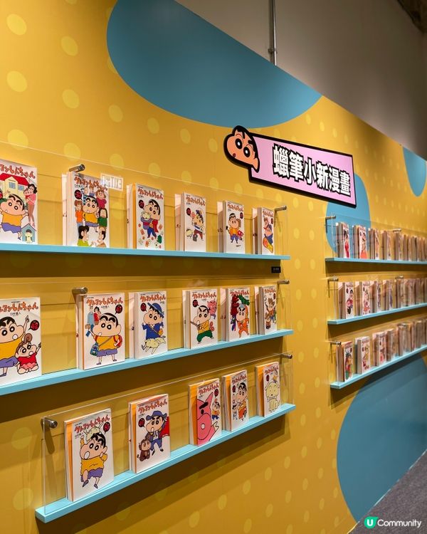 蠟筆小新《玩轉!時空大冒險》互動體驗展