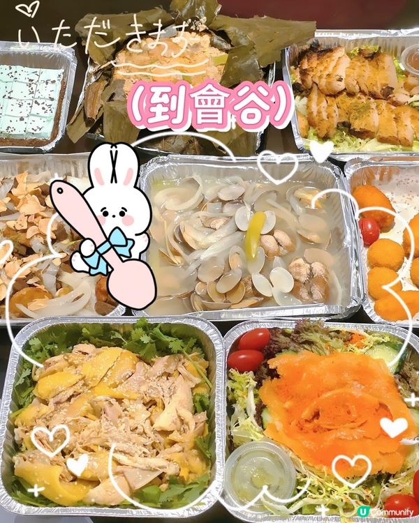 🪅派對首選~到會谷🌯