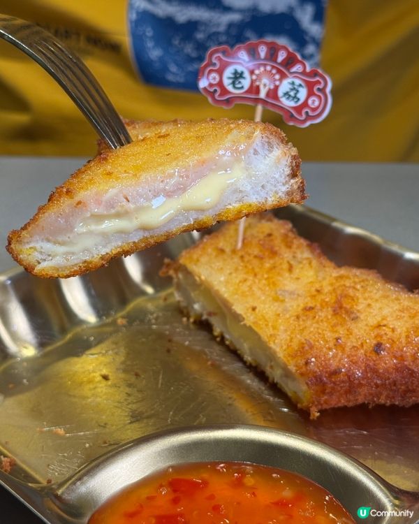 懷舊冰室新玩法🤩打卡食慾雙重滿足！