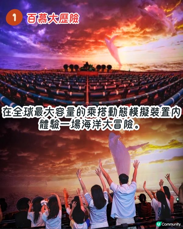 珠海長隆宇宙飛船樂園攻略🛸🌊全球最大室內樂園！9大玩樂設施推介！親子避暑必去～附門票資訊