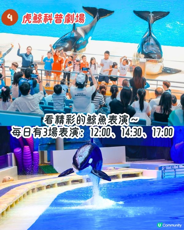 珠海長隆宇宙飛船樂園攻略🛸🌊全球最大室內樂園！9大玩樂設施推介！親子避暑必去～附門票資訊