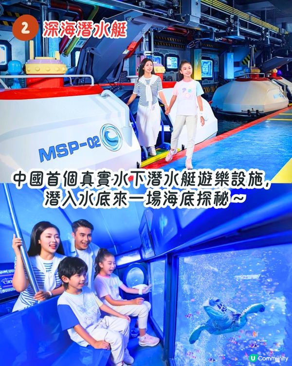 珠海長隆宇宙飛船樂園攻略🛸🌊全球最大室內樂園！9大玩樂設施推介！親子避暑必去～附門票資訊