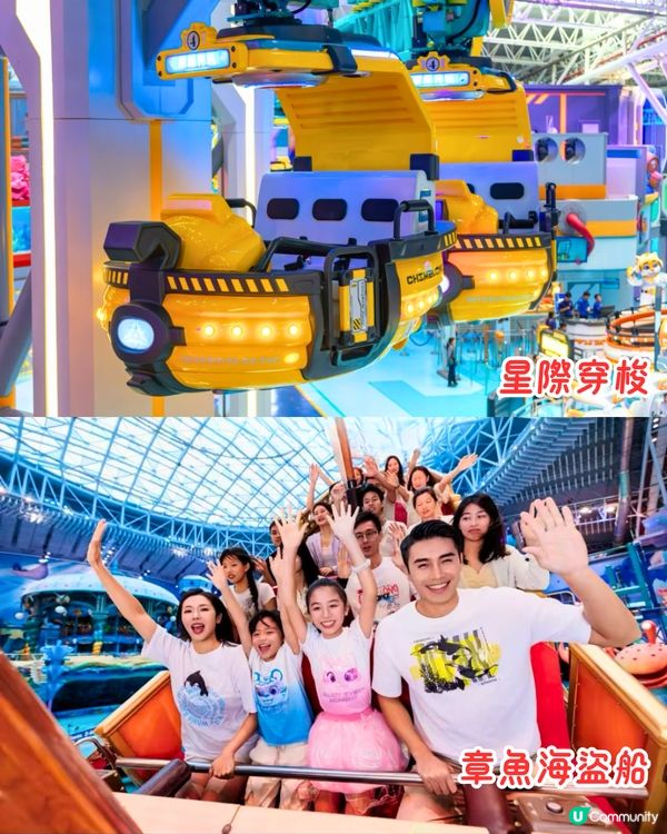 珠海長隆宇宙飛船樂園攻略🛸🌊全球最大室內樂園！9大玩樂設施推介！親子避暑必去～附門票資訊