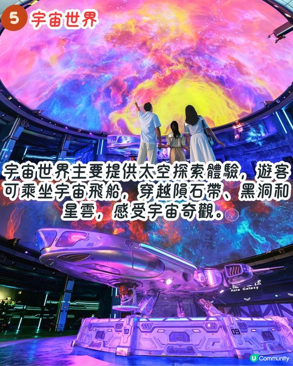 珠海長隆宇宙飛船樂園攻略🛸🌊全球最大室內樂園！9大玩樂設施推介！親子避暑必去～附門票資訊