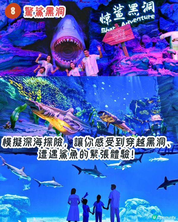 珠海長隆宇宙飛船樂園攻略🛸🌊全球最大室內樂園！9大玩樂設施推介！親子避暑必去～附門票資訊