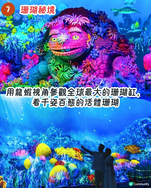 珠海長隆宇宙飛船樂園攻略🛸🌊全球最大室內樂園！9大玩樂設施推介！親子避暑必去～附門票資訊