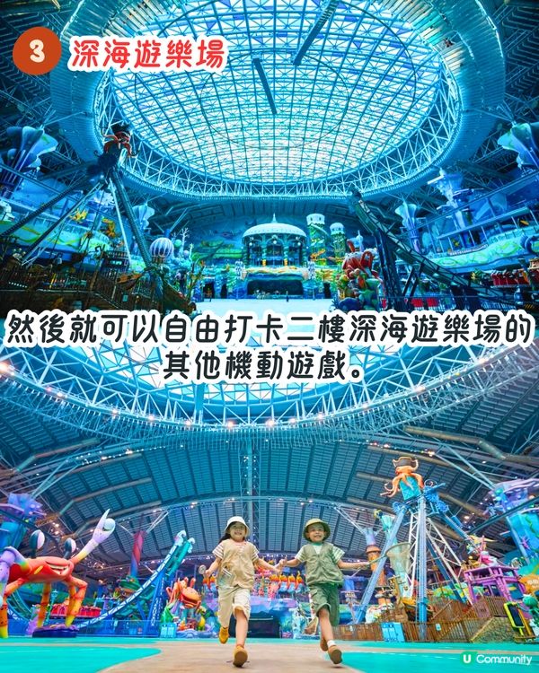 珠海長隆宇宙飛船樂園攻略🛸🌊全球最大室內樂園！9大玩樂設施推介！親子避暑必去～附門票資訊
