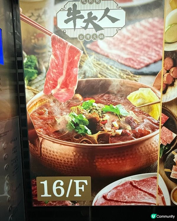 🐮🔥 黑毛和牛放題，任食120分鐘！